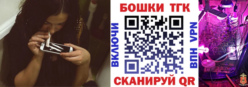 Купить наркотик аптеки Кохма Гашиш Cocaine Меф МАРИХУАНА
