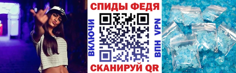 купить наркотик  Кохма  АМФЕТАМИН Розовый 