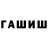 Дистиллят ТГК Wax Zamir CADIROW