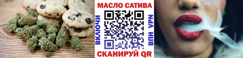 Canna-Cookies марихуана  Кохма 