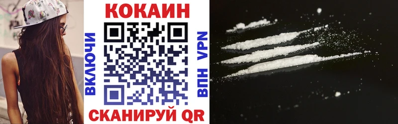 Cocaine 99%  Кохма 