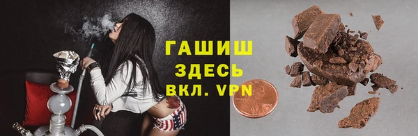прущий лед Белокуриха