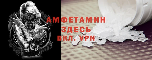 прущие крисы Беломорск