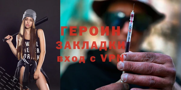 PSILOCYBIN Белоозёрский