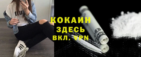 прущие крисы Беломорск