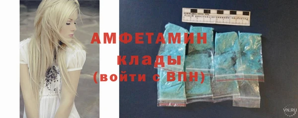 прущий лед Белокуриха