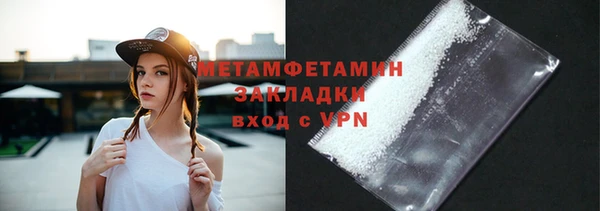 прущий лед Белокуриха