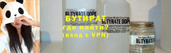 прущий лед Белокуриха