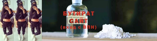 прущий лед Белокуриха