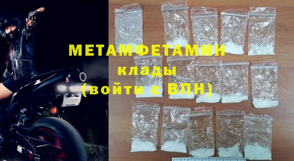 прущие крисы Беломорск