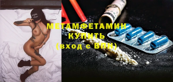 прущие крисы Беломорск