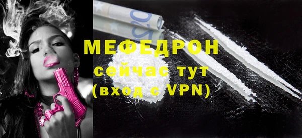 прущие крисы Беломорск