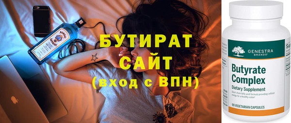 PSILOCYBIN Белоозёрский