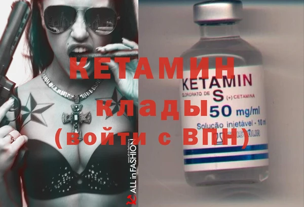 прущий лед Белокуриха