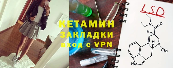 PSILOCYBIN Белоозёрский