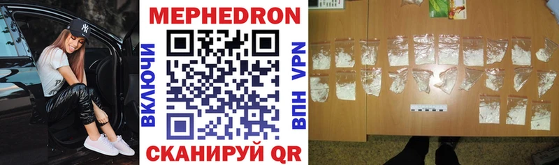 цена   blacksprut сайт  Меф mephedrone  Кохма 