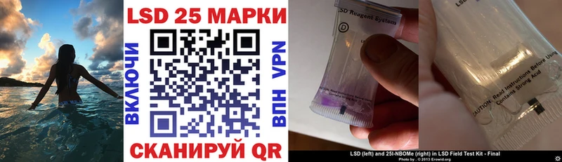 Наркотические марки 1500мкг Кохма